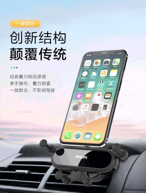 手机反面支架的使用方法图解说明？