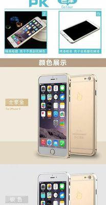 淘宝手机壳怎么开计划？如何制定有效的销售策略？