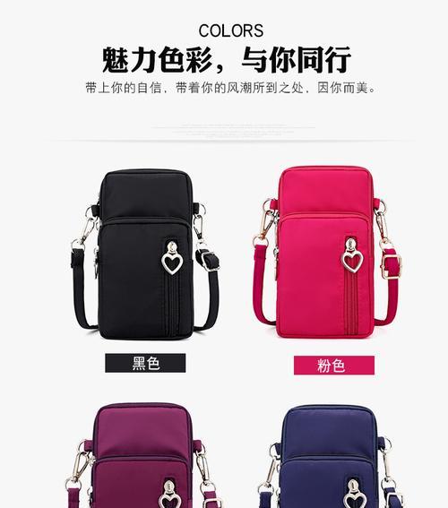 硬币换手机壳的教程在哪里找？操作步骤是怎样的？