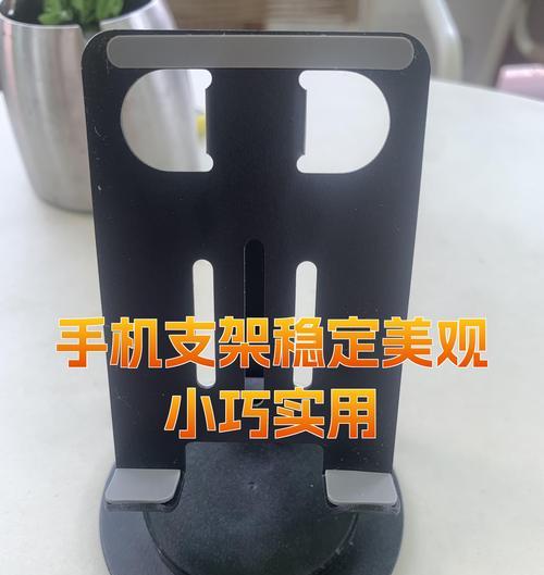 手机短支架的正确使用方法是什么？
