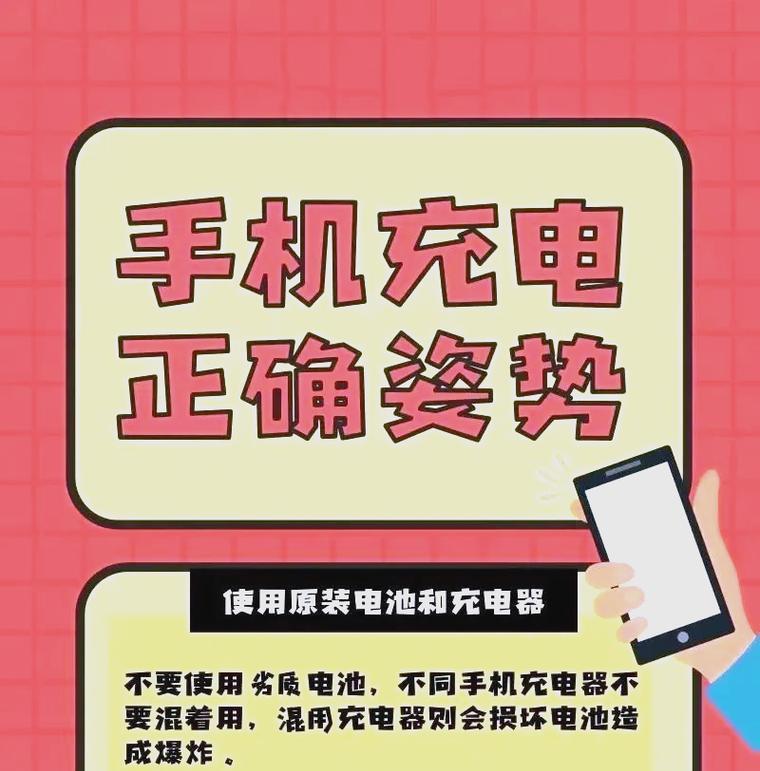 充电器着火的原因是什么？