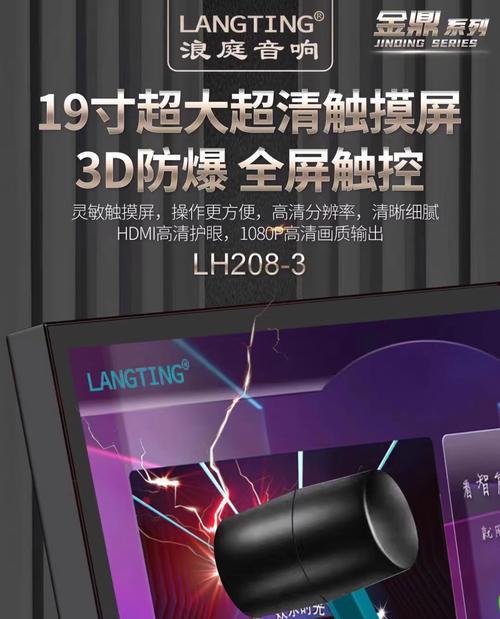 家用音箱改装户外音响的方法有哪些？