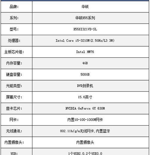 华硕笔记本独立显卡开启步骤是什么？开启后性能提升明显吗？