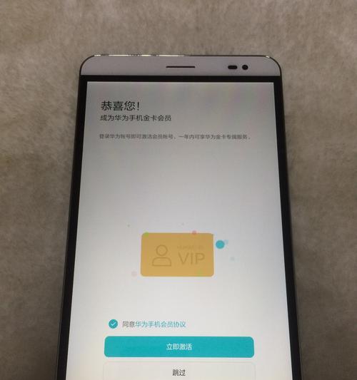 华为x2连接电脑的步骤是什么？连接后如何进行数据传输？