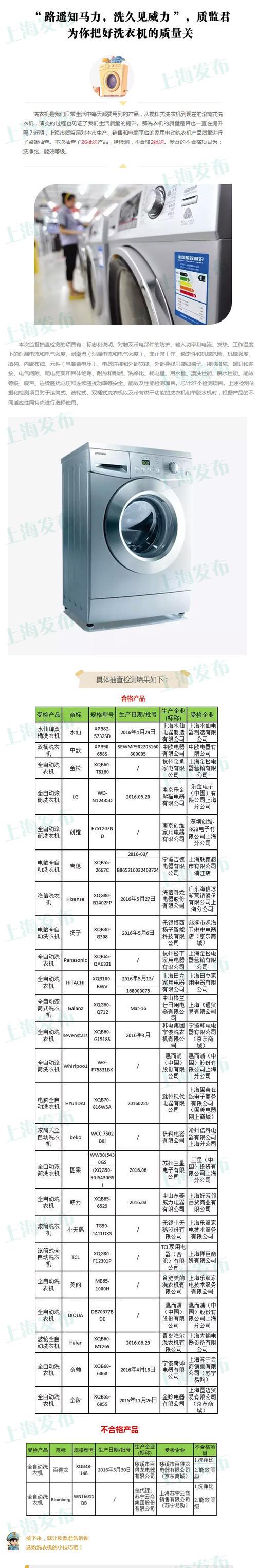 苹果手机质量等级查看方法是什么？