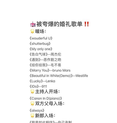 低音炮播放必备的三首歌曲有哪些？