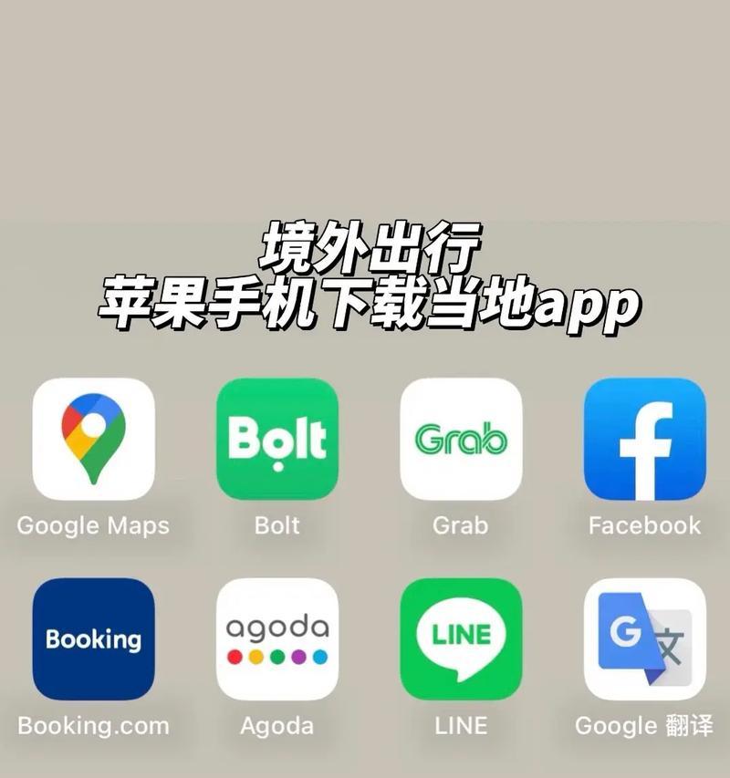 华为手机卡豆耳机app下载流程是什么？