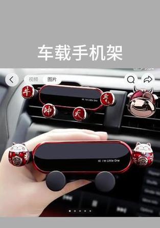 送车手机支架使用方法是什么？