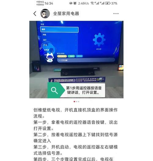 创维电视无法安装软件怎么办？有什么解决方法？