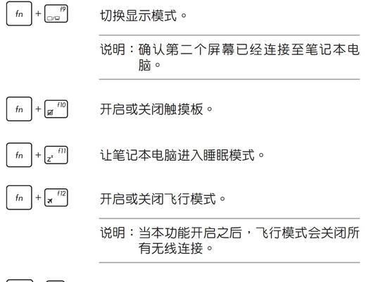 笔记本电脑多窗口开启方法是什么？
