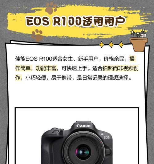 佳能r100购买渠道有哪些？如何辨别真伪？