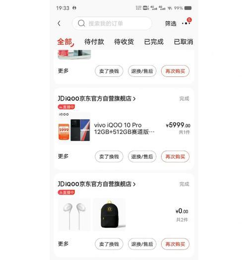 vivo手机灭屏录像功能如何开启？