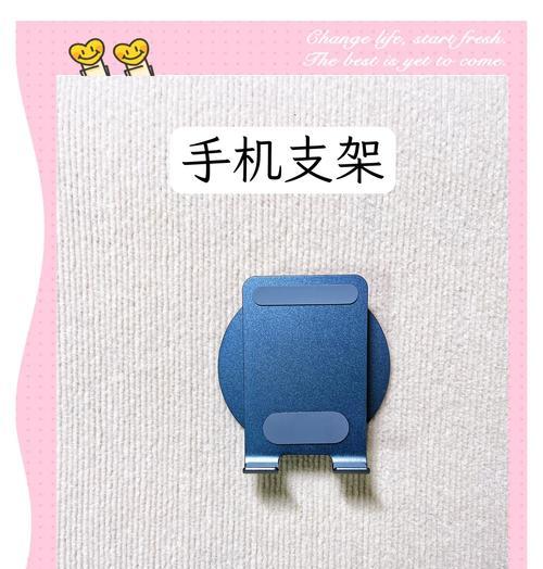 加压手机支架的正确名称是什么？它的工作原理是什么？