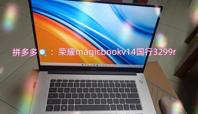 华为国行笔记本电脑性能如何？