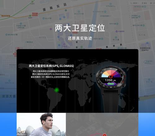 智能手表的照相机怎么使用？操作指南是什么？