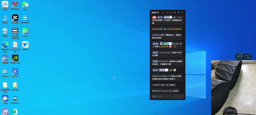 笔记本电脑开启游戏直播间的步骤？