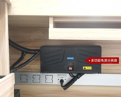 电脑电源分离问题如何解决？