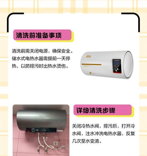 商用热水器水垢清除方法是什么？定期清理水垢有什么好处？