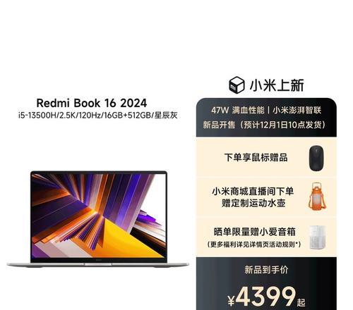 小米笔记本电脑补贴领取不了怎么办？领取补贴的正确流程是什么？