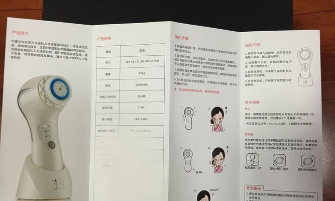 刺激仪充电器使用方法是什么？充电时需要注意什么？