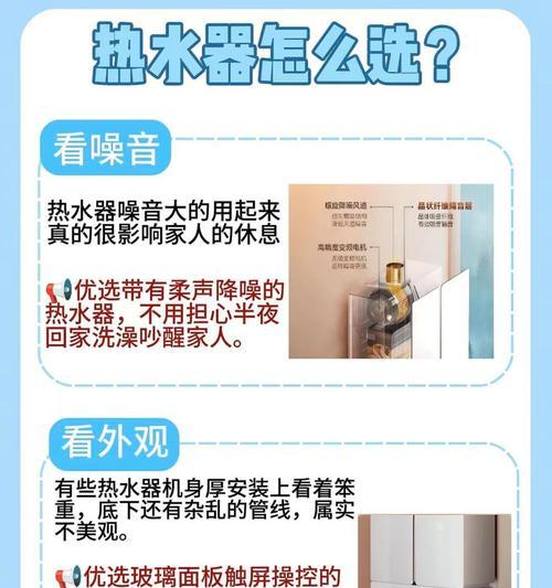 热水器工作正常的表现是什么？如何判断热水器是否正常工作？