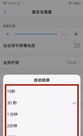 vivo手机设置指令的具体步骤有哪些？