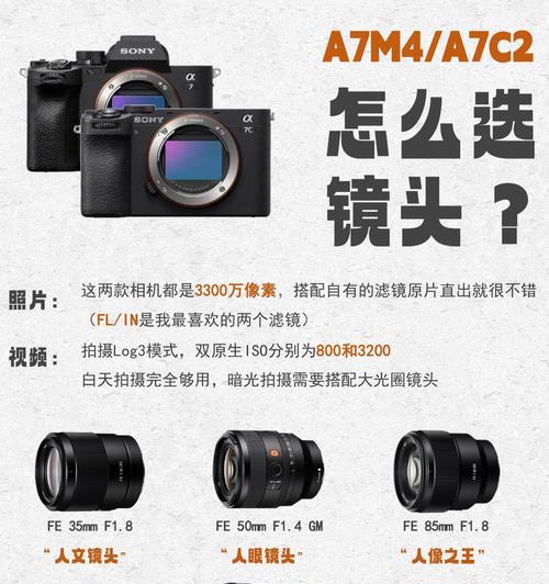 索尼相机镜头推不出怎么办？有无快速解决方法？