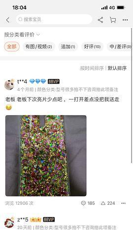 手机壳损坏了如何修复？有哪些简单方法？