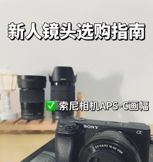 相机镜头贴膜选择标准是什么？