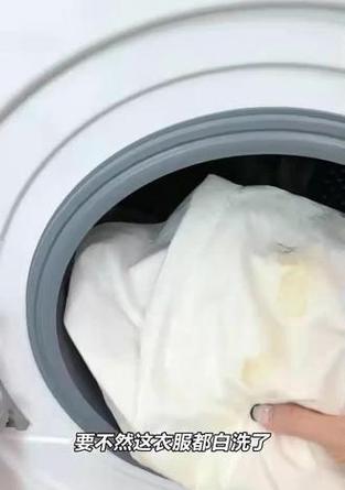 洗衣机白色污渍是什么原因？如何去除？