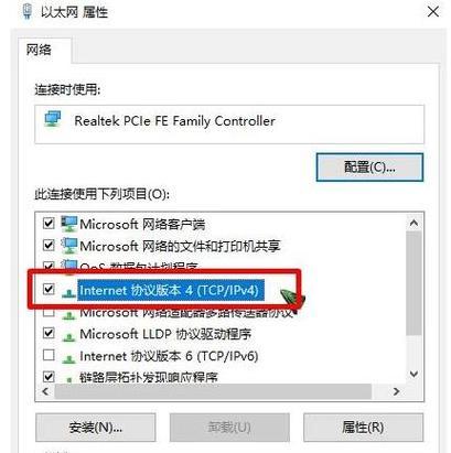 联想电脑自动连接以太网的方法？