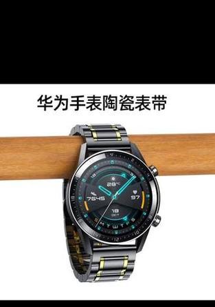 智能手表表带尺寸调节方法是什么？
