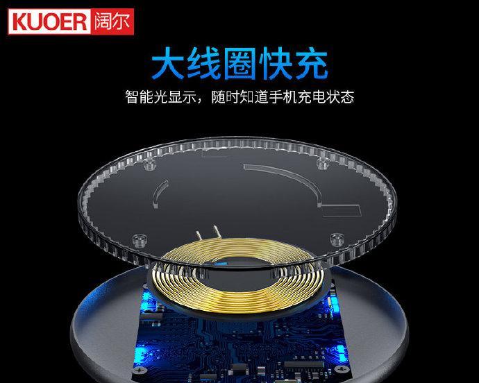 苹果镜面充电器使用方法是什么？