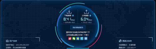 台式电脑无线网卡测速步骤是什么？如何进行有效的网速测试？