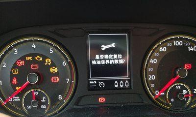 朗逸网关灯亮起怎么办？如何关闭？