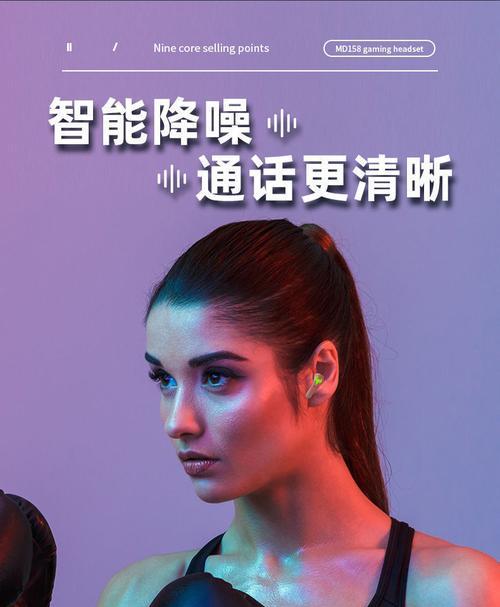 蓝牙耳机在游戏中如何连接？连接后会有延迟吗？