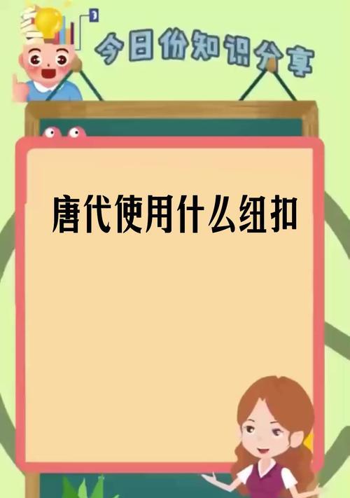 手机环纽扣支架的使用方法是什么？