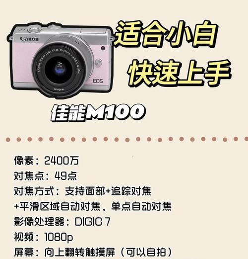 佳能相机配置模式如何选择？选择标准是什么？