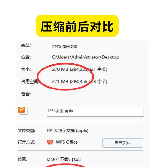 笔记本电脑如何压缩文件？操作步骤是什么？