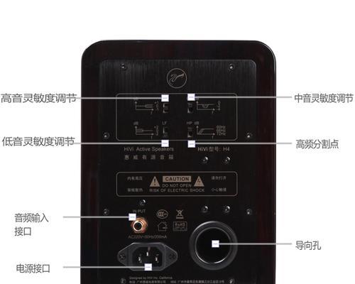 老式电脑低音炮的工作原理是什么？如何进行维修？