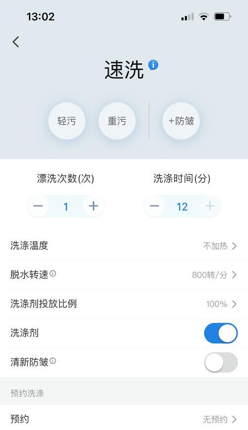 为什么洗衣机洗烘要分开进行？有什么好处？