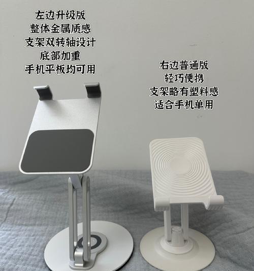 手机架支架属于哪个类目？购买时需要注意什么？