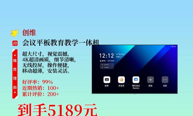 创维电视机如何开启投屏功能？投屏操作流程是什么？