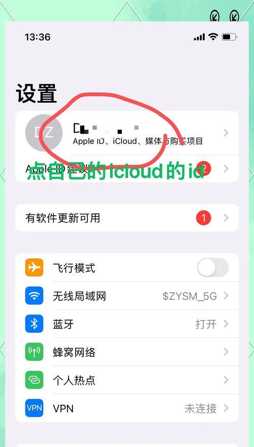 华为手机双系统删除方法是什么？删除后有什么影响？