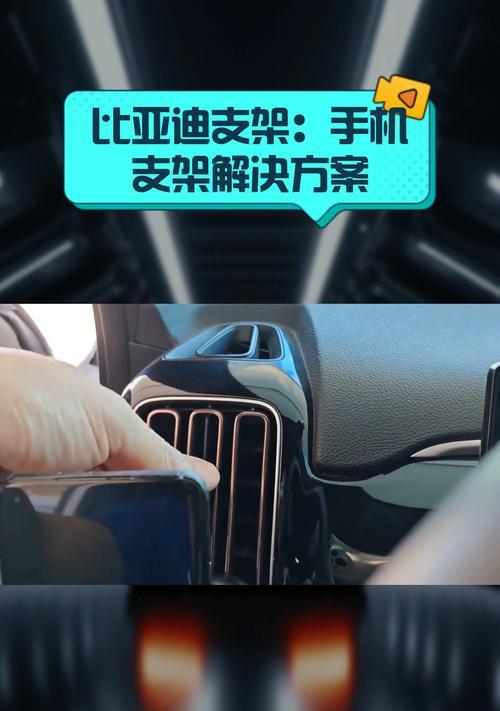 旋转开关手机支架使用方法是什么？使用中遇到问题如何解决？