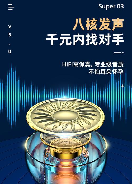蓝牙耳机音效如何调整？更换连接设备后如何优化音质？