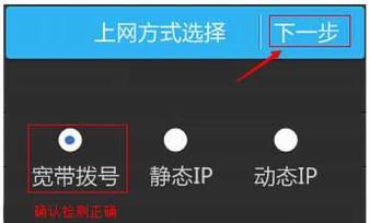 易莱孚路由器组网方法是什么？如何设置？