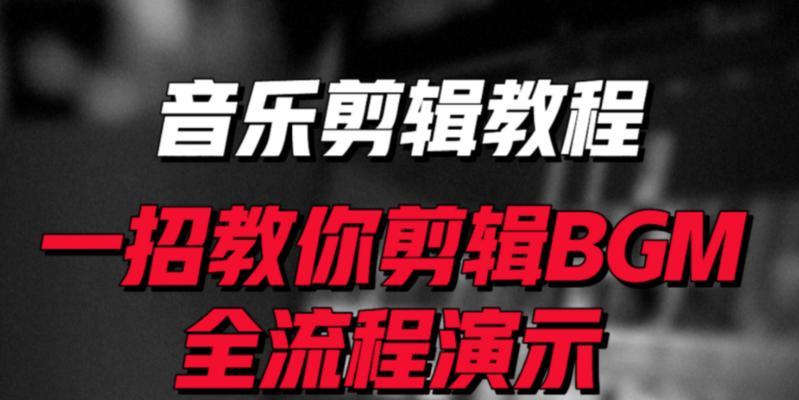 移动电源剪辑无法使用原因是什么？解决方法有哪些？