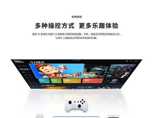 创维电视屏幕更换方法是什么？需要多长时间？