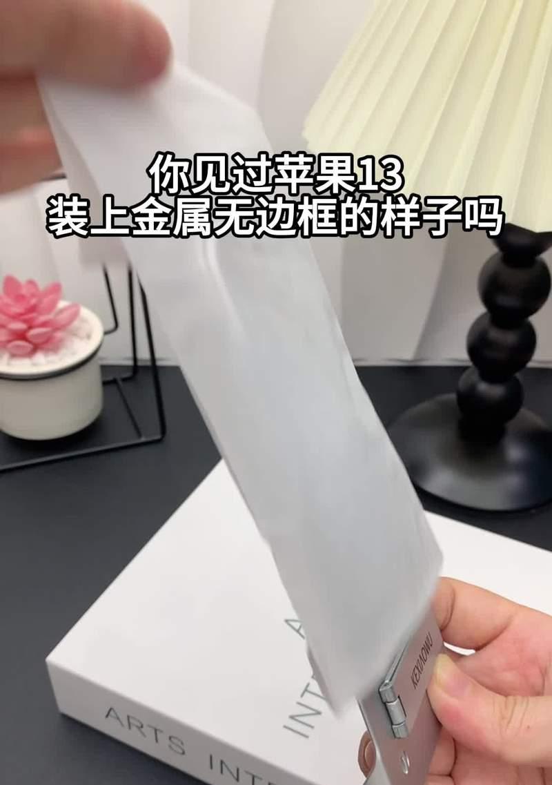 手机壳衣服外套清洗方法是什么？能否机洗？